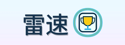 雷速 Logo